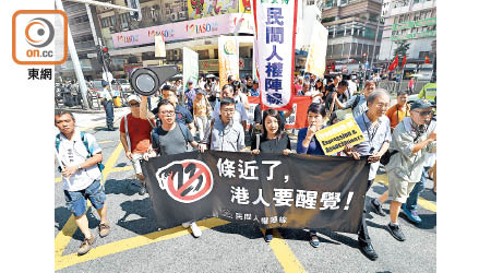 民陣除負責舉辦大型示威活動外，並無其他恒常活動。