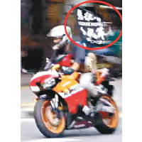 被告唐英傑於去年7‧1駕駛電單車駛過要道，展示「光時」口號旗幟（紅圈示）。