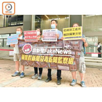 有團體昨日到勞工處請願，斥壹傳媒是黑心僱主。