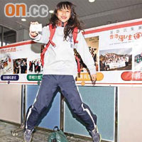 許文玲當選香港學生運動員，開心到跳起。