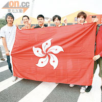 香港球迷帶埋區旗捧場。