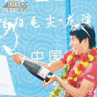 袁志浩揚威全國公路賽，大開香檳慶祝。