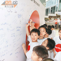 昨仗為日本地震賑災義賽，不少日本小朋友都投入睇波及參與籌款活動。