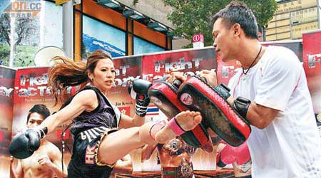 鄭麗莎旺角街頭示範泰拳，吸引遊人注目。