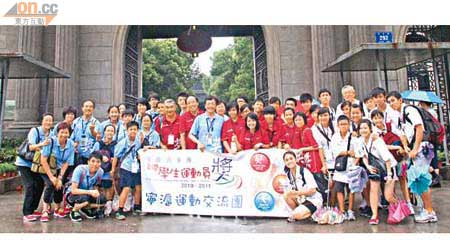 由香港學生運動員組成的「寧滬運動交流團」，在南京「總統府」門外大合照留念。