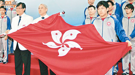 全國冬季運動會將於明年1月3至13日於吉林省長春市和吉林市上演，香港代表團昨日舉行授旗儀式。