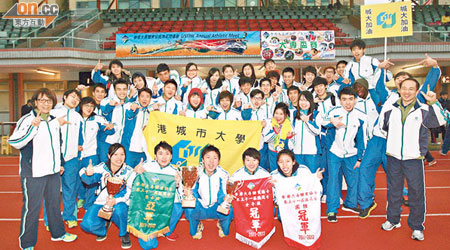城大包辦男隊亞軍及女隊冠軍，稱霸大專陸運會。