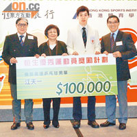 江天一（右二）在男單打入８強，獲頒10萬元獎金，加上男團第４名分得的８萬多元，成為獲得最多獎金的港隊乒球手。