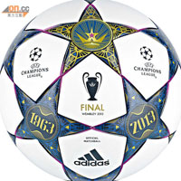 歐洲聯賽冠軍盃決賽指定足球 Finale Wembley