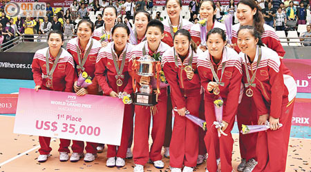中國女排順利於澳門站奪得冠軍。