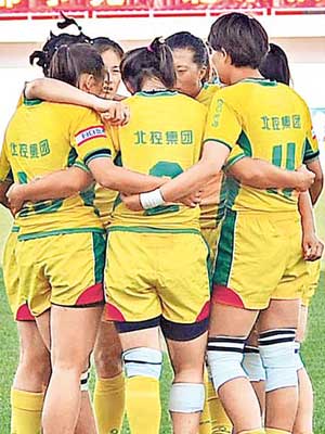 北京女子欖球隊在場中圍成一圈罷戰。（中新社圖片）
