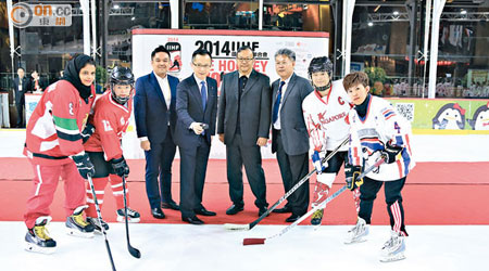 圖為國際冰球聯會副會長胡文新（左4）聯同4隊隊長進行開球禮。
