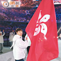 呂品韜是香港隊持旗手。（圖片由香港奧委會提供）