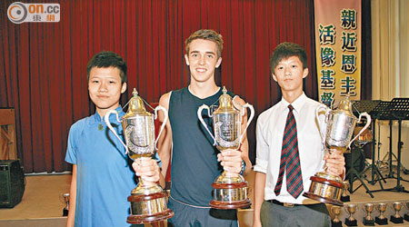 （右起）黃文康、Ross William Mason和李祉均獲最佳運動員獎。