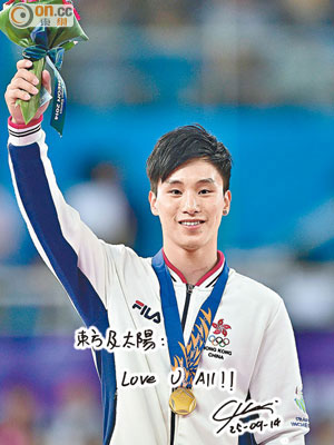 石偉雄締造了香港在大型運動會首奪體操金牌的先河。