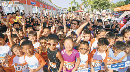 第二屆《Kinder+Sport童跑同樂馬拉松》