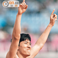 劉翔的運動員生涯，充滿傳奇與戲劇性。
