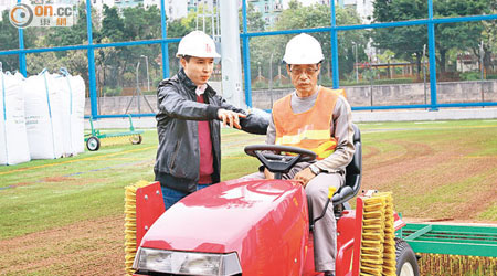 設計師馬楗淯（左）在場親自監督鋪人造草工程。