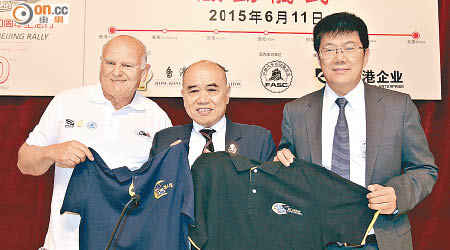 前港京拉力賽冠軍布隆基斯（左）與香港汽車會會長余錦基同出席昨日的啟動禮。
