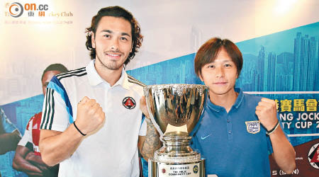 兩隊主將南華的謝家強（左）與傑志盧均宜同樣對社區盃志在必得。