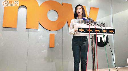 電訊盈科媒體董事總經理李凱怡，宣布nowTV會直播英超至2019年。