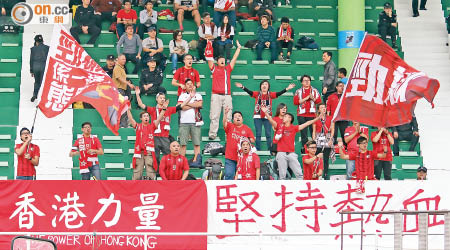 香港球迷沒因被挑釁生事，聽話抵讚。