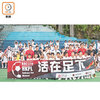 南華球員極受在場師生歡迎。