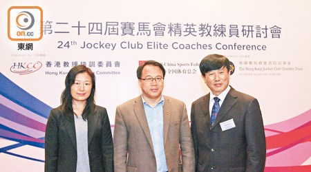 沈金康（右）與中國國家體育總局競技體育司訓練處處長袁守龍（中）一同出席研討會，交流奧運經驗。