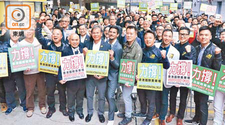 余錦基（前排左四）率領一眾愛車人士，全力支持香港興建賽車跑道。