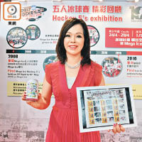 MegaBox總監文靜芝小姐手上的紀念郵票及手工啤酒屬球迷「必買手信」。