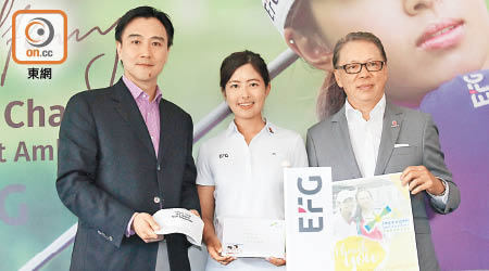 瑞士盈豐銀行亞太區行政總裁趙善銓（左）與「香港亞洲之友」創辦人陳悅明博士對Tiffany全力支持。
