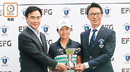 贊助是次女子高球賽的瑞士盈豐銀行亞太區行政總裁趙善銓（左），及香港哥爾夫球會會長黃子超（右）將香港哥爾夫球會盃頒予得主陳芷澄。