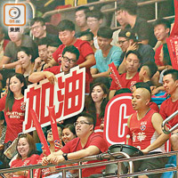 南華fans