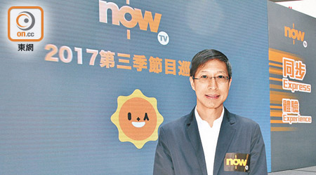 Now Sports副總裁陳兆祺（Gary）指出，今屆香港世界桌球大師賽比賽水準比10年前高。