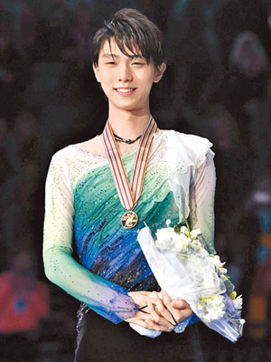 羽生結弦