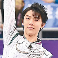 羽生結弦