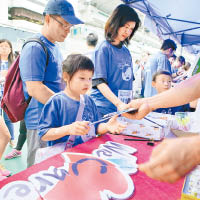 「水型嘉年華」歡迎一家大細參與。