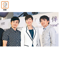 方力申（左起）、倪文玲及黃金寶齊齊支持「星星伴轉型」學長計劃。