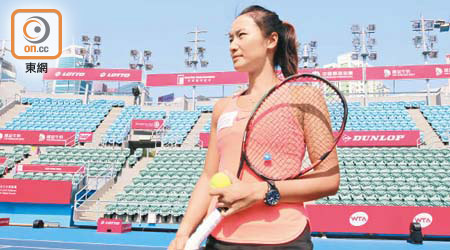張玲希望於香港網球公開賽有好表現。