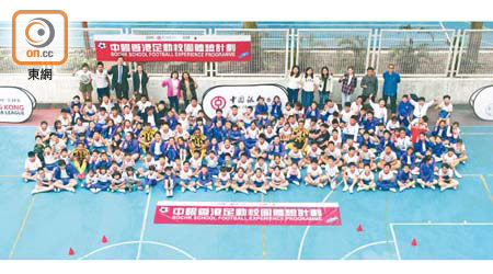 香海正覺蓮社佛教黃藻森學校百多名師生及理文5子在活動中合照。