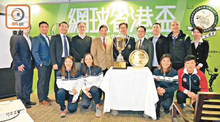 黃俊鏗（前排右一）將率領港隊參加首屆「網球省港盃」。