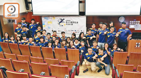 香港賽馬會青少年體育記者培訓計劃昨日舉行開學禮。
