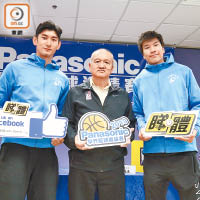 東網直播盛事，蘇伊俊（左起）、籃總主席陳瑞添及鄭錦興鼎力支持。