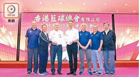 香港籃球總會會長施維雄拿督（右四）在連任主席陳瑞添（左三）手上接過委任狀。