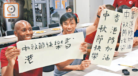 辛祖（左）寫大字比想像中「似樣」。