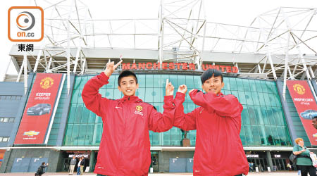 16歲的陳瑋樂（右）獲邀到曼聯跟操。（資料圖片）