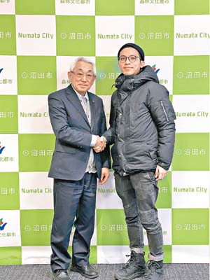 沼田市市長 橫山公一（左）、Mirai  Soccer創辦人 潘志鏗（右）