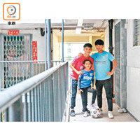 三兄妹與大多數香港人一樣，在屋邨中茁壯成長。