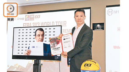 黃耀建（右）與FIBA三人籃球常務董事山齊士成功簽約，香港將舉辦這項籃壇盛事。