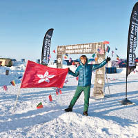 「北極馬拉松很辛苦，但沒有想過會跑不完，我知道每踏出一步，就離終點近一步。」（相片由受訪者提供）